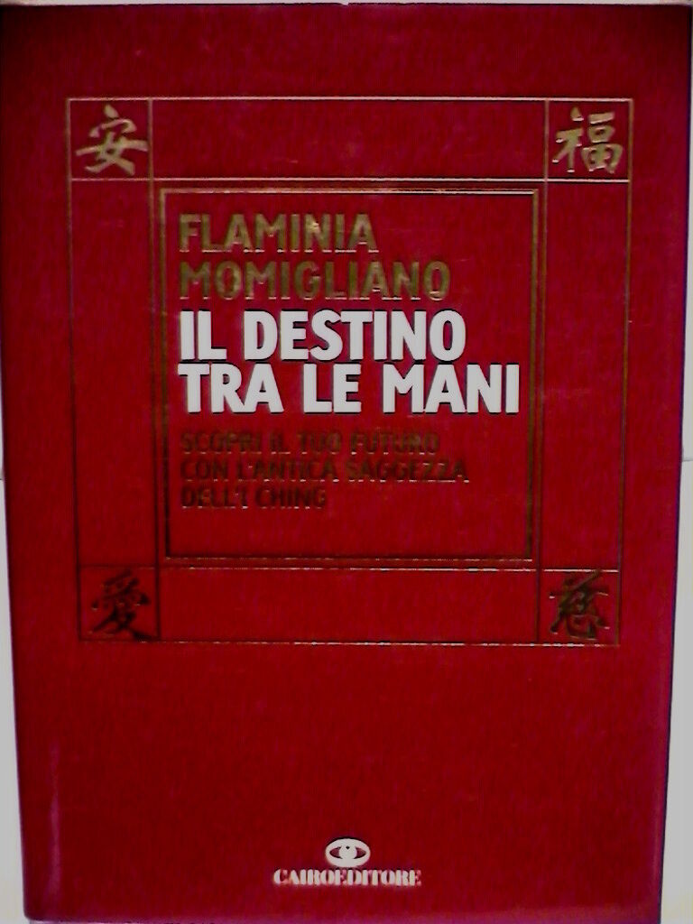 24157265