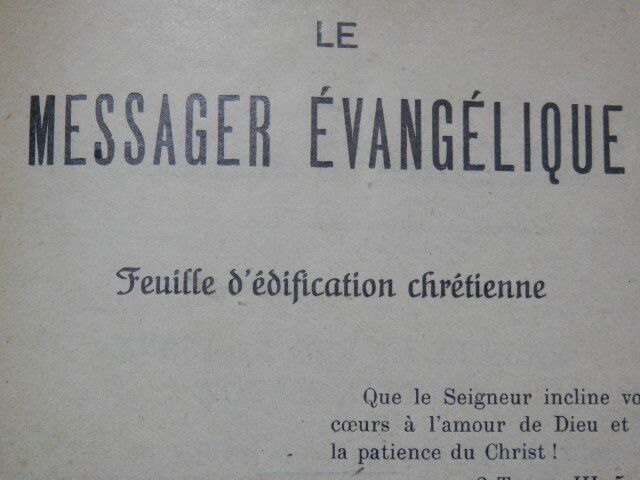 24914262