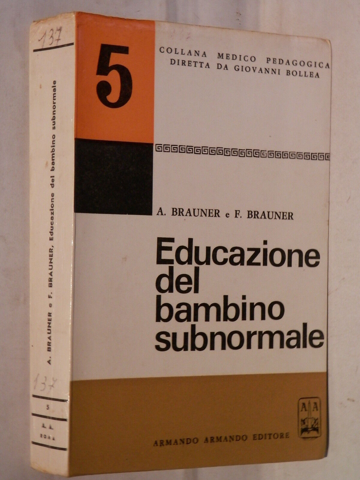 24852217