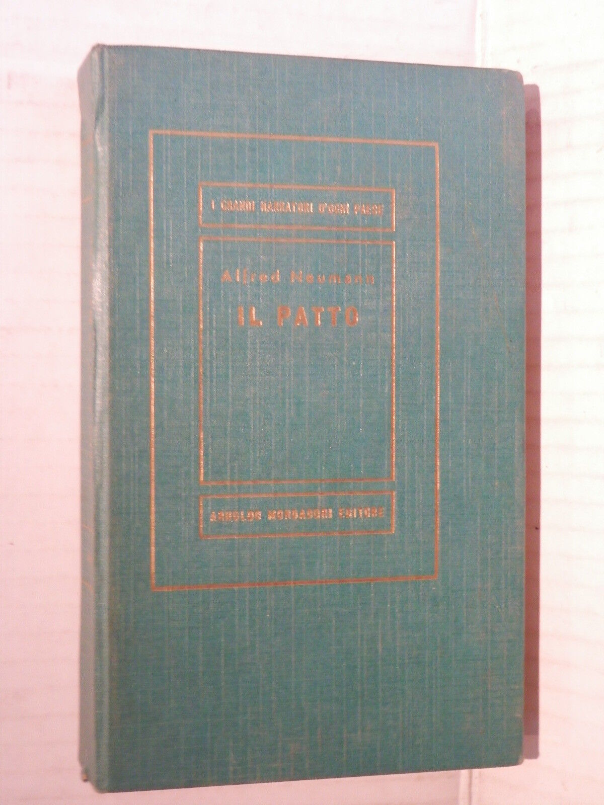 24832511