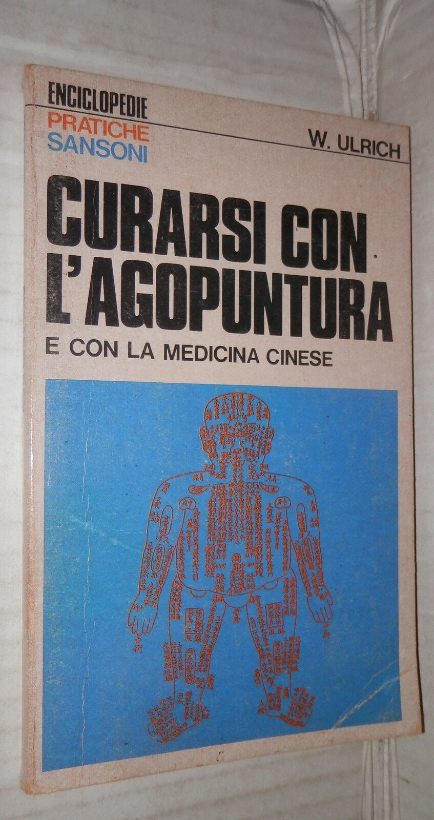 24557176