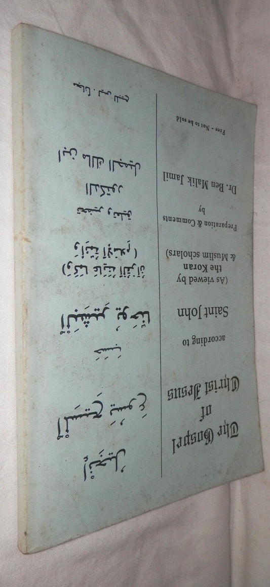24527104