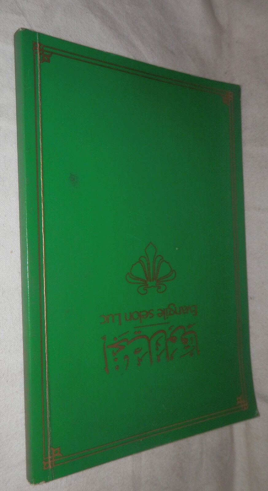 24527354