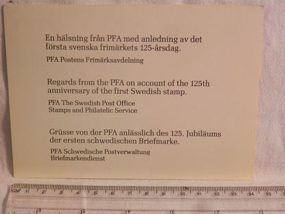 24521856