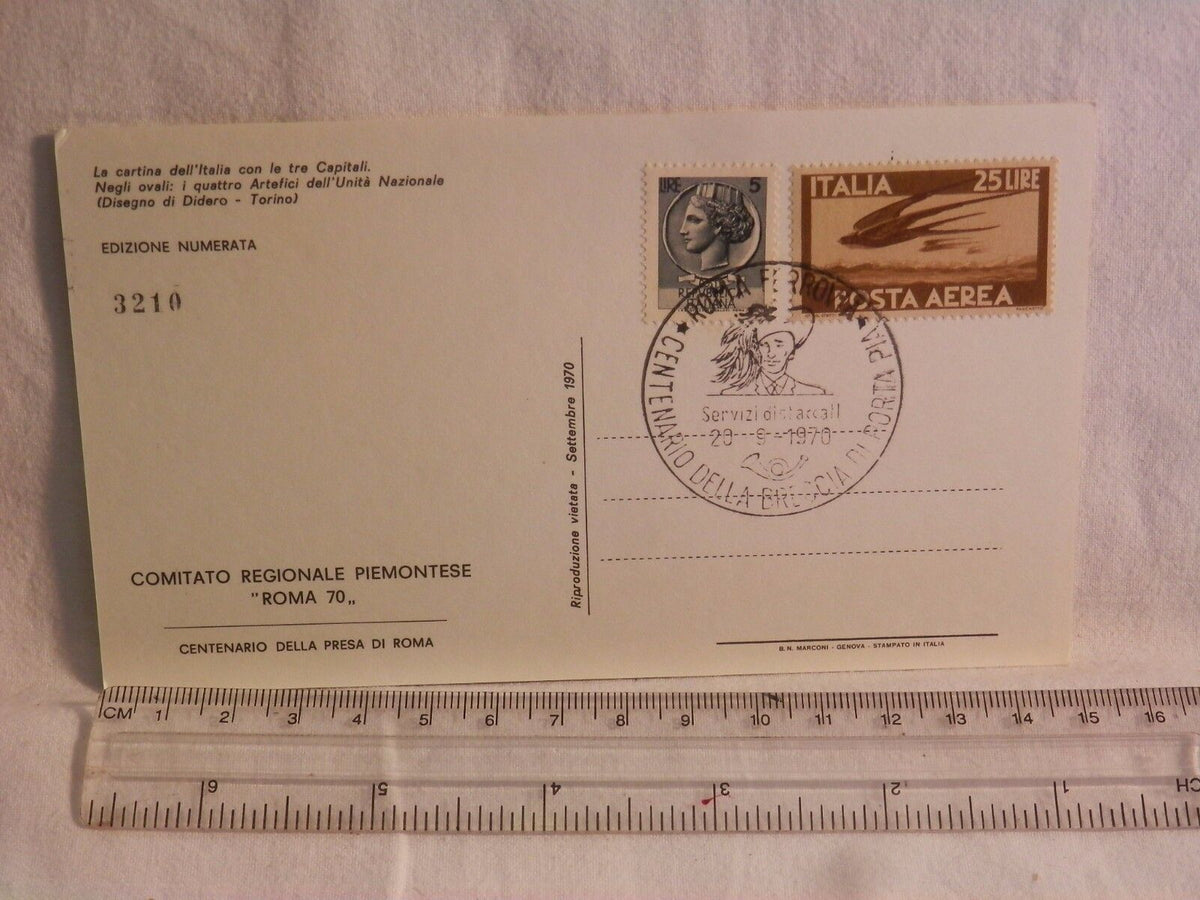 24521859