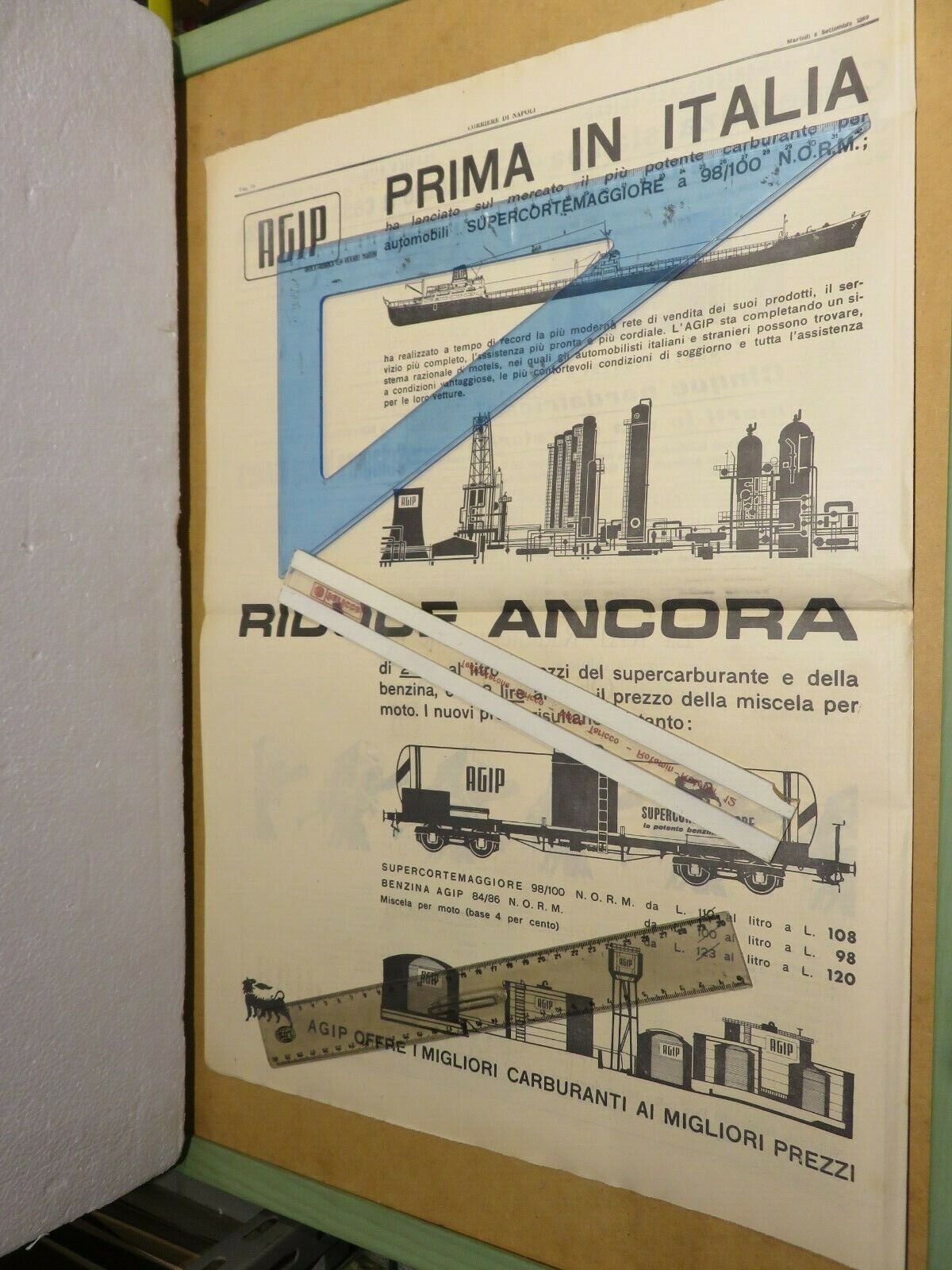 23969471