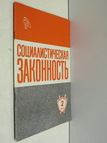 23979321