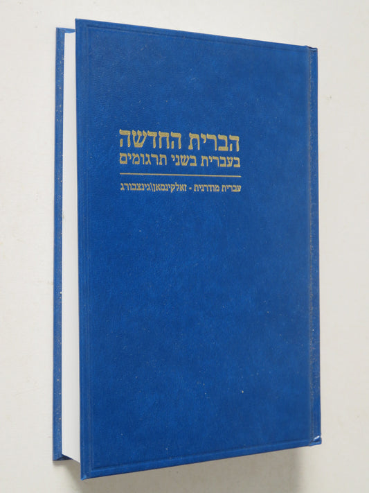 28626320