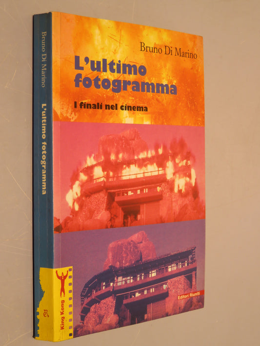 36980017