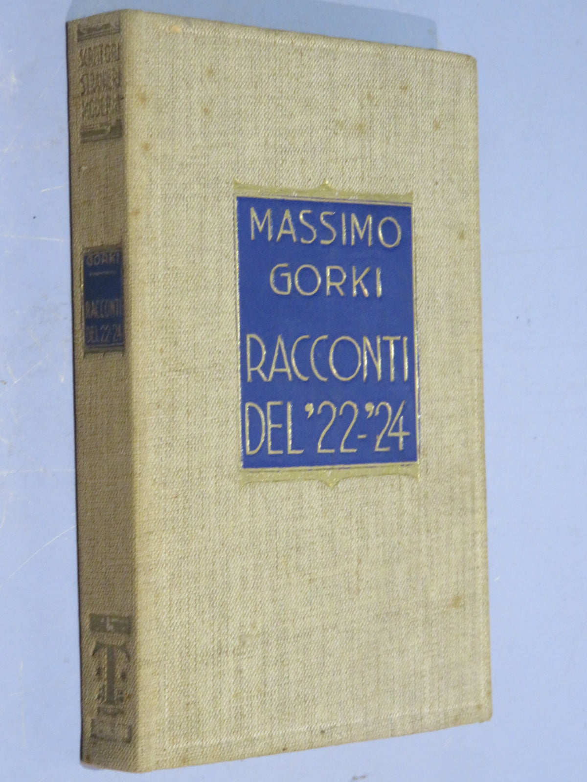 51264759