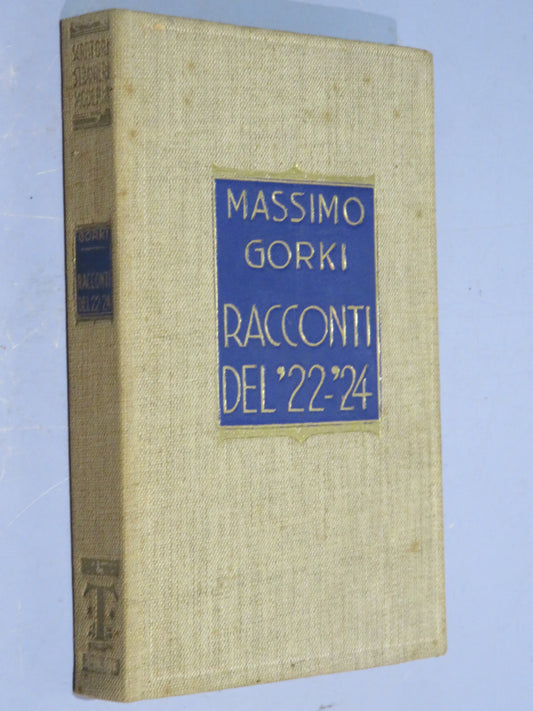 51264759