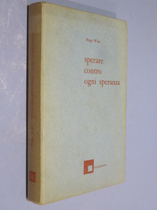 51264921