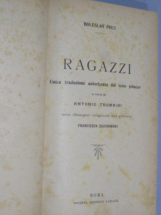 51264947