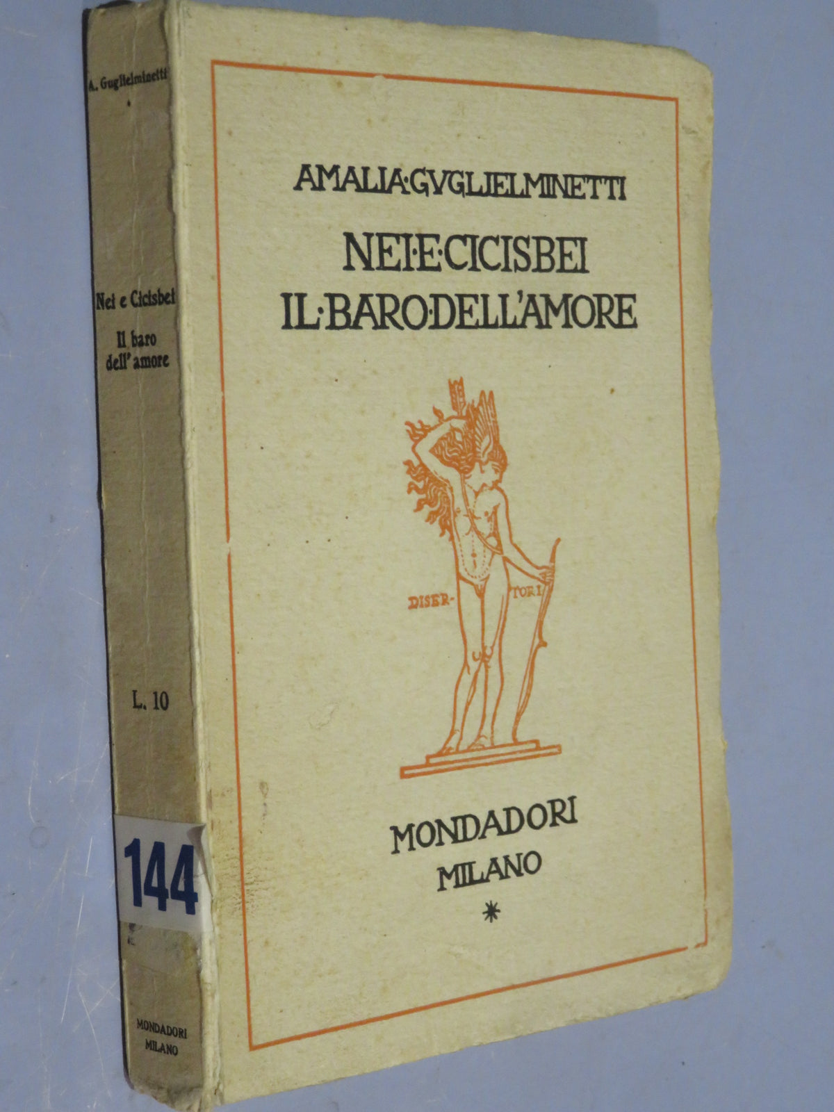 51264987