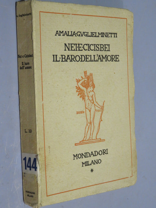 51264987